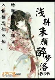 青梅醉梦,探寻古韵风情与诗意人生